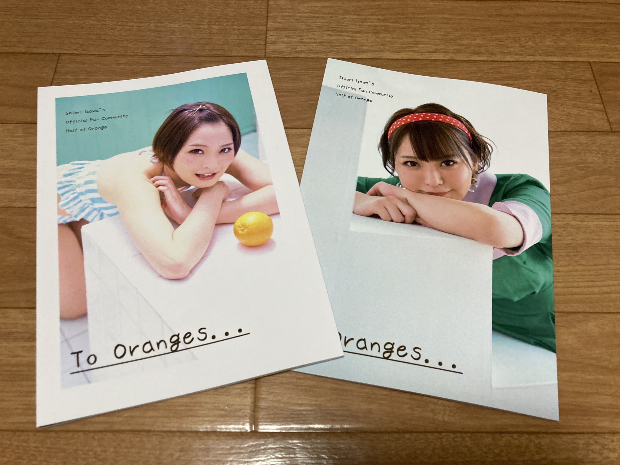 井澤詩織 フォトブック 直筆サイン入り 2冊セット www.pegasusforkids.com