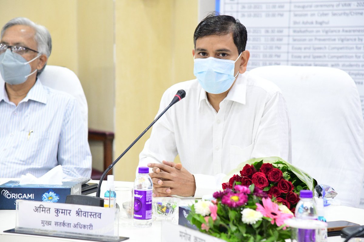CVO_WCL's tweet photo. Valedictory function of the VAW-2021 was conducted at WCL HQ. The CMD, CVO, D(P), D(T)/O, D(F) attended the function alongwith other members of Team WCL.@CVCIndia @TeamWCL @CoalIndiaHQ @CoalMinistry
#vigilanceawarenessweek2021 https://t.co/z8vNp98lqR