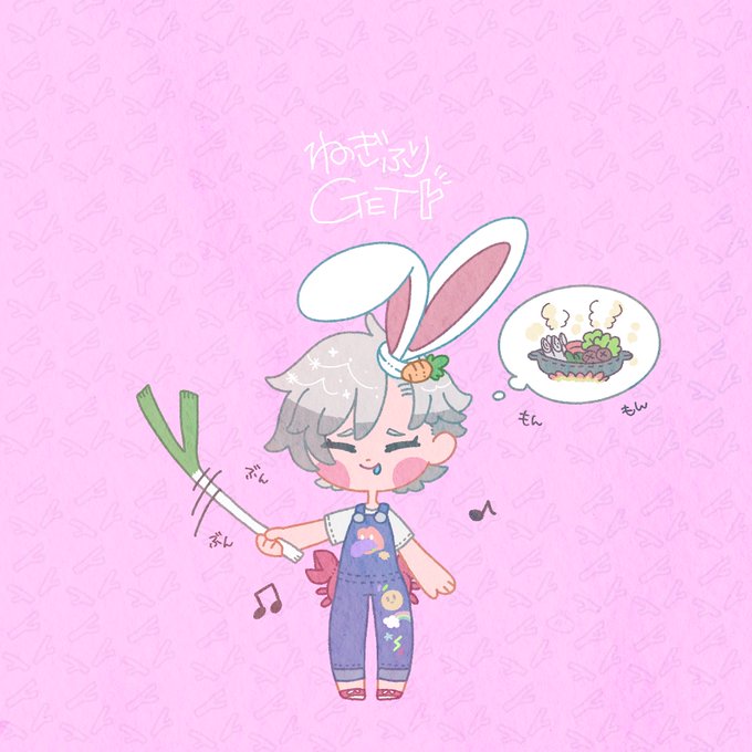 背景に玉ねぎ混ざってる 