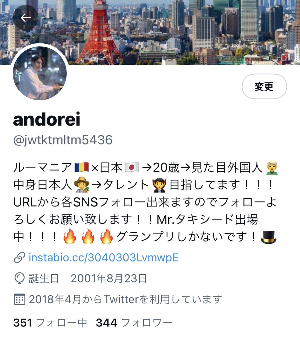 本日！！
11月3日(水)18:00~11月27日(土)23:59
Mr.タキシードコンテスト2次審査開幕！！🎌 🎌
準備の段階から本気で取り組んでます！グランプリしか見えないです！もう、中途半端は終わり！絶対自分の夢を叶える！🔥🔥🔥応援お願い致します！😭🙇‍♂️🙇‍♂️  #MODECONタキシード  #ミクチャ