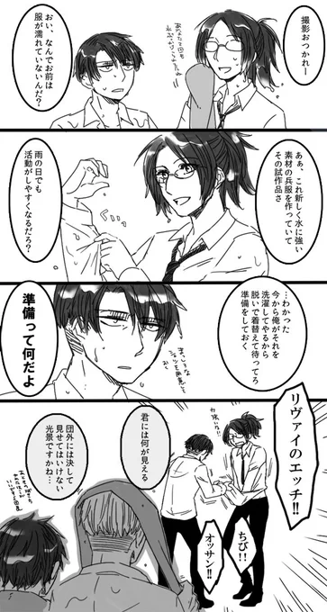 りばはんキャスト本とは、現代人の本人が舞台上の本人演じるとかいうよくわからないけどそんなの関係ねぇ!!っという荒業のアニメとかコラボの時に前描いてたこういう裏側みたいな感じのただのギャグです。
イベント出れないけど通販限定で何かに合わせて出すとか…うーん…どうしよう… 