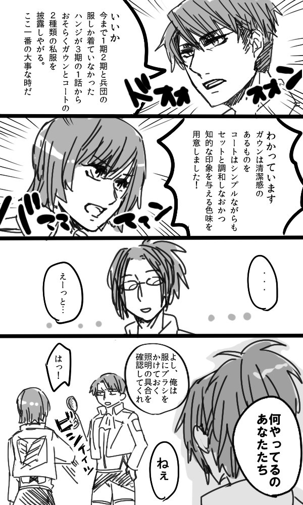 りばはんキャスト本とは、現代人の本人が舞台上の本人演じるとかいうよくわからないけどそんなの関係ねぇ!!っという荒業のアニメとかコラボの時に前描いてたこういう裏側みたいな感じのただのギャグです。
イベント出れないけど通販限定で何かに合わせて出すとか…うーん…どうしよう… 