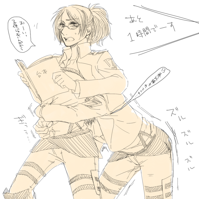 りばはんキャスト本とは、現代人の本人が舞台上の本人演じるとかいうよくわからないけどそんなの関係ねぇ!!っという荒業のアニメとかコラボの時に前描いてたこういう裏側みたいな感じのただのギャグです。
イベント出れないけど通販限定で何かに合わせて出すとか…うーん…どうしよう… 