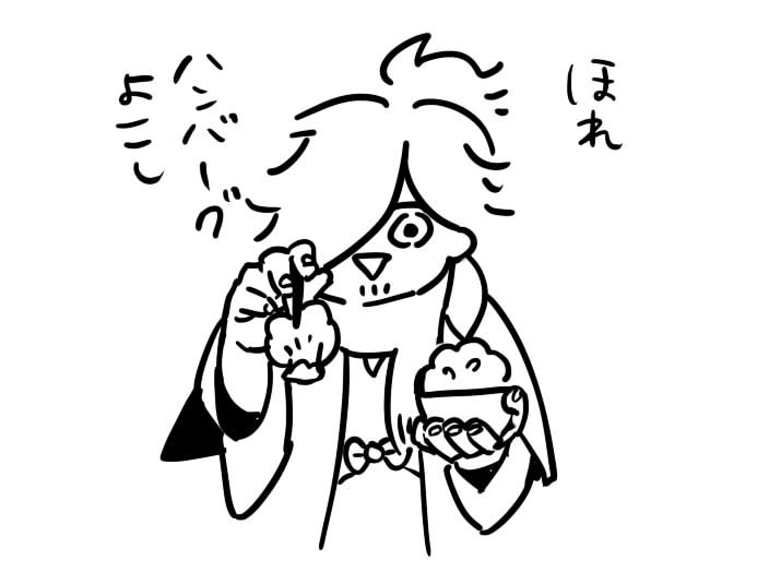 かりふらわぁの時間ですよ 