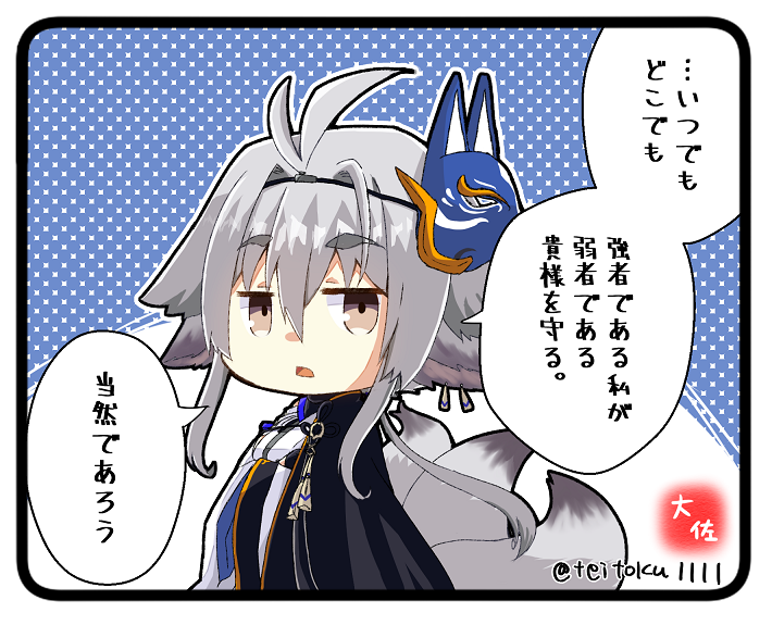 『プライバシー、とな?』

土佐のそういうとこ好き(*'ω`*)
#アズールレーン 