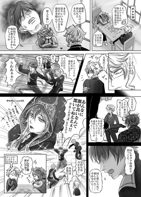 寮生が見た寮長・41

喋り方と見た目のギャップが酷い 