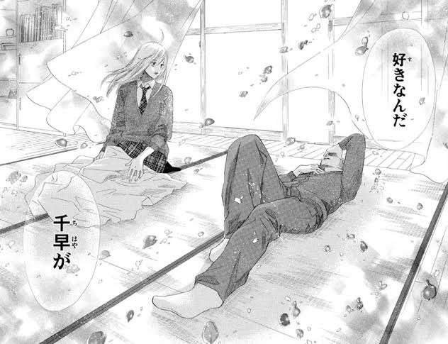 ちはやふる最終回の恋愛結末 千早は新 太一とどっちと付き合う キスにその後も 247話 アニシラ