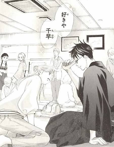 ちはやふる最終回の恋愛結末 千早は新 太一とどっちと付き合う キスにその後も 247話 アニシラ