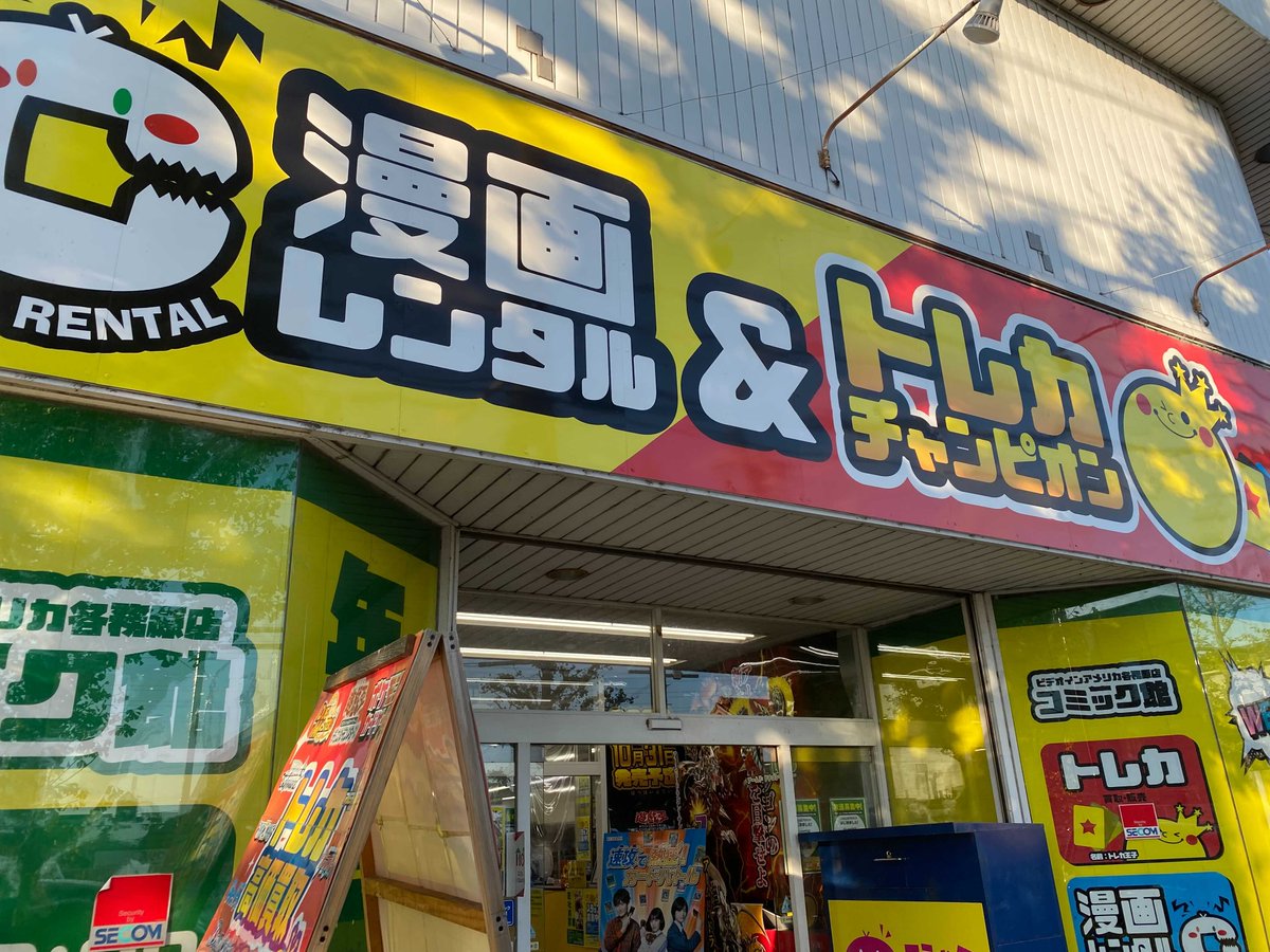キャラバン アニメ 最新情報まとめ みんなの評価 レビューが見れる ナウティスモーション