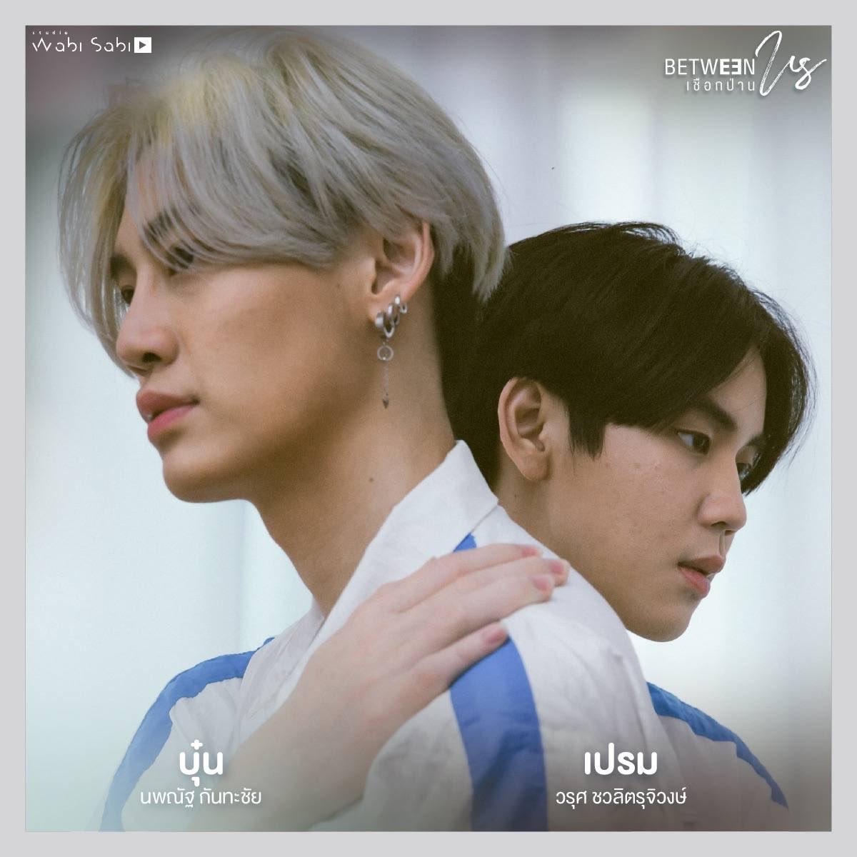 Prem_space's tweet photo. ไปครับ! #NextWabi https://t.co/sGsmoJt7Jy