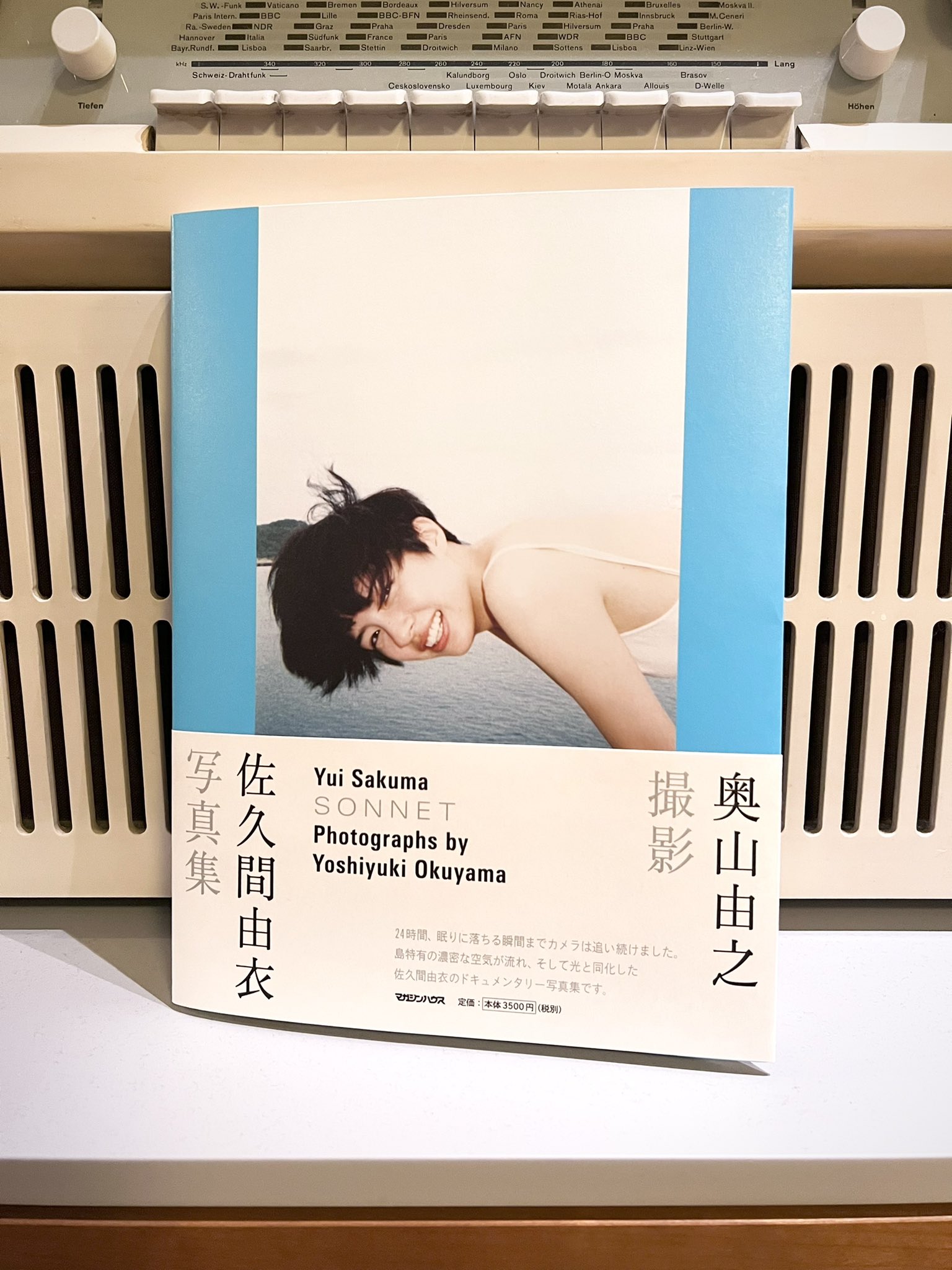 奥山由之 on X: 奥山由之 on X: