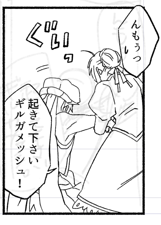 介護 