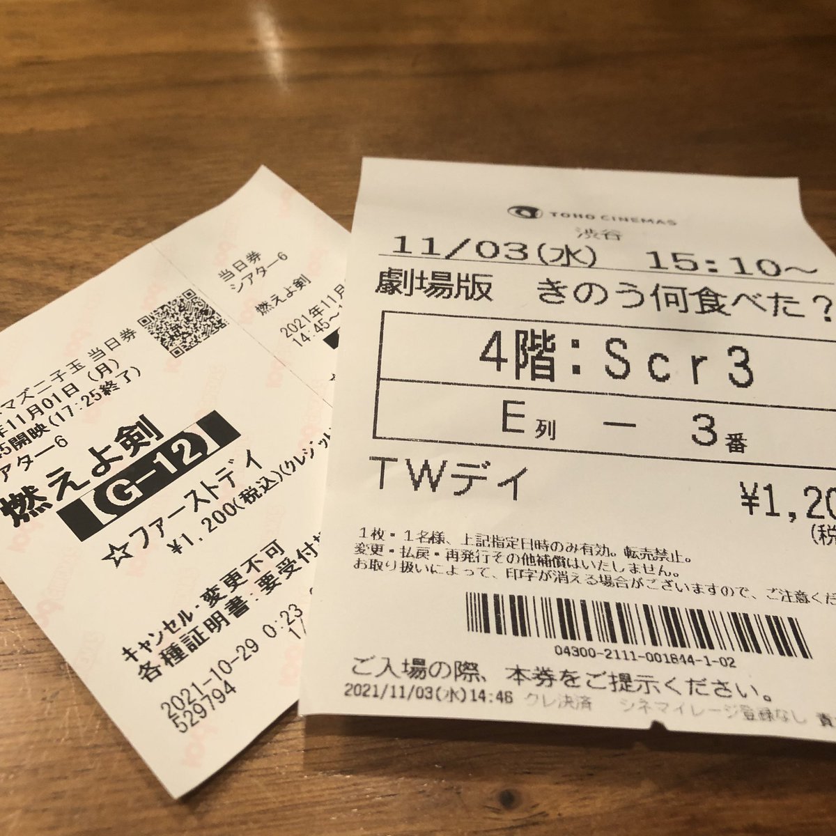 北斗 画像 最新情報まとめ みんなの評判 評価が見れる ナウティスモーション 79ページ目
