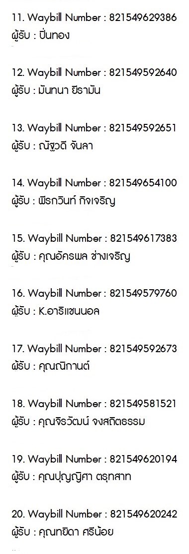 mintieie's tweet photo. อัลบั้มaespa รอบหาร
ใครไม่มีชื่อรอบพรุ่งนี้นะคะ
เค้าไม่ได้ทักหารบกวนทักมาหาเค้าน๊าา
จัดส่งแล้วนะคะ j&t น๊าาา
📍ก่อนแกะรบกวนถ่ายvdoด้วยนะคะ
รบกวนอย่าลืมรีวิวให้เค้าหน่อยน๊าาา
ขอบคุณมากค่ะ ❤️❤️🙏🙏
#ChipchaeTracking https://t.co/fQz02kZ5Hx