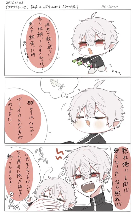 🦑 #KuzuArt 
