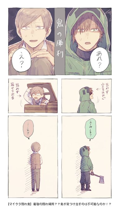 d!

人間カウントミス 