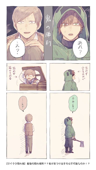 d!

人間カウントミス 