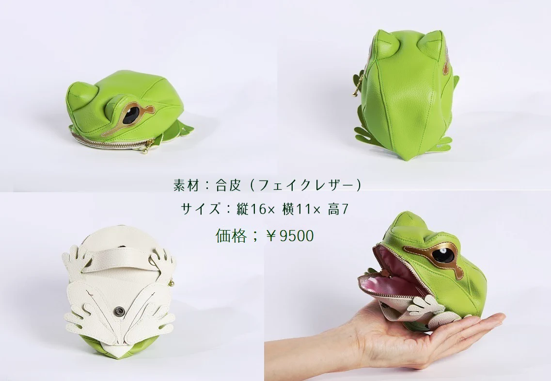 Shin'【蛙堂】カエルグッズ＆衣装屋 on X: 
