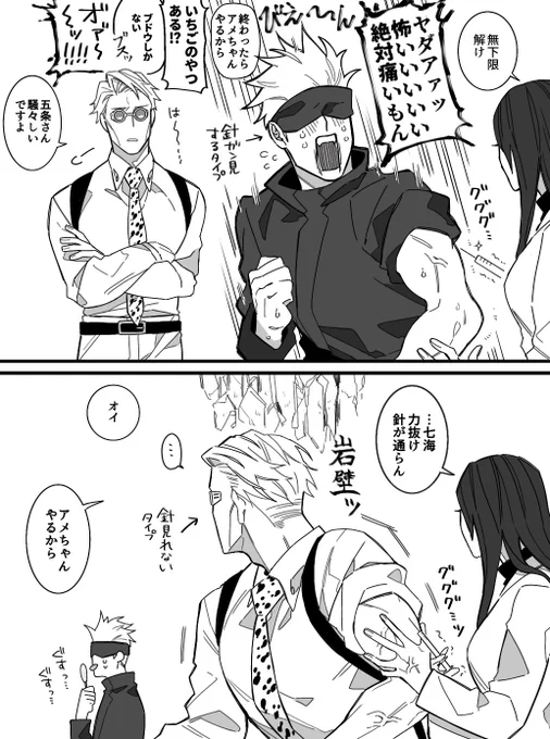 予防接種の時期ですね 