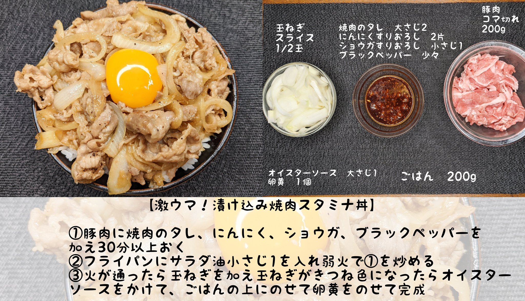ハマごはん お手軽レシピ 大満足するどんぶりレシピをまとめました タレが染み込んだスタミナ丼や チーズまみれのバター豚丼は罪な味で究極に美味です 火を使わなくても絶品料理が楽しめるポキ丼やサーモンマグロ漬け丼も紹介してますので是非お試し ハマごはん お手軽レシピ 大満足するどんぶりレシピをまとめました タレが染み込んだスタミナ丼や チーズまみれのバター豚丼は罪な味で究極に美味です 火を使わなくても絶品料理が楽しめるポキ丼やサーモンマグロ漬け丼も紹介してますので是非お試し