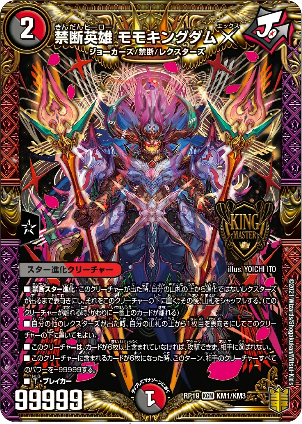 デネブログ on X: 