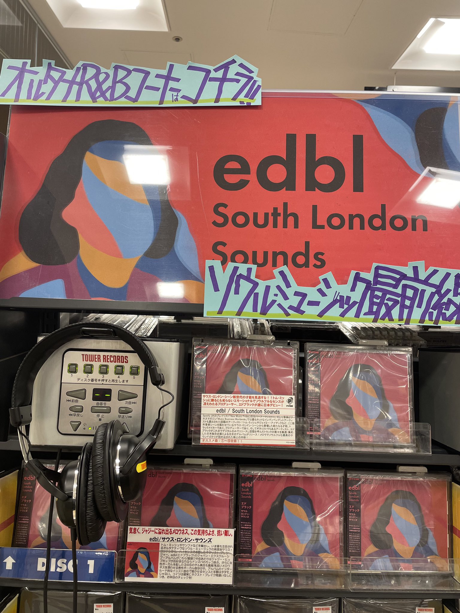 くすみ水色 5点レコードedbl South London Sounds LP kazuki | www