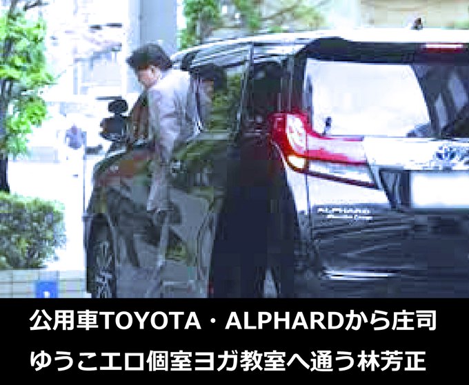 Tweets Recents片山徹 8 Whotwi Analyse Graphique Twitter