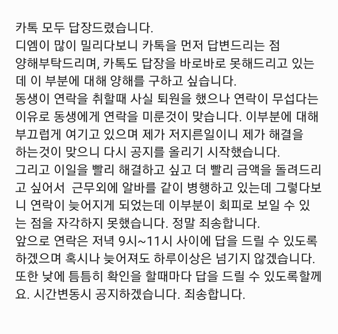 달의기록_리나🌙 tweet media