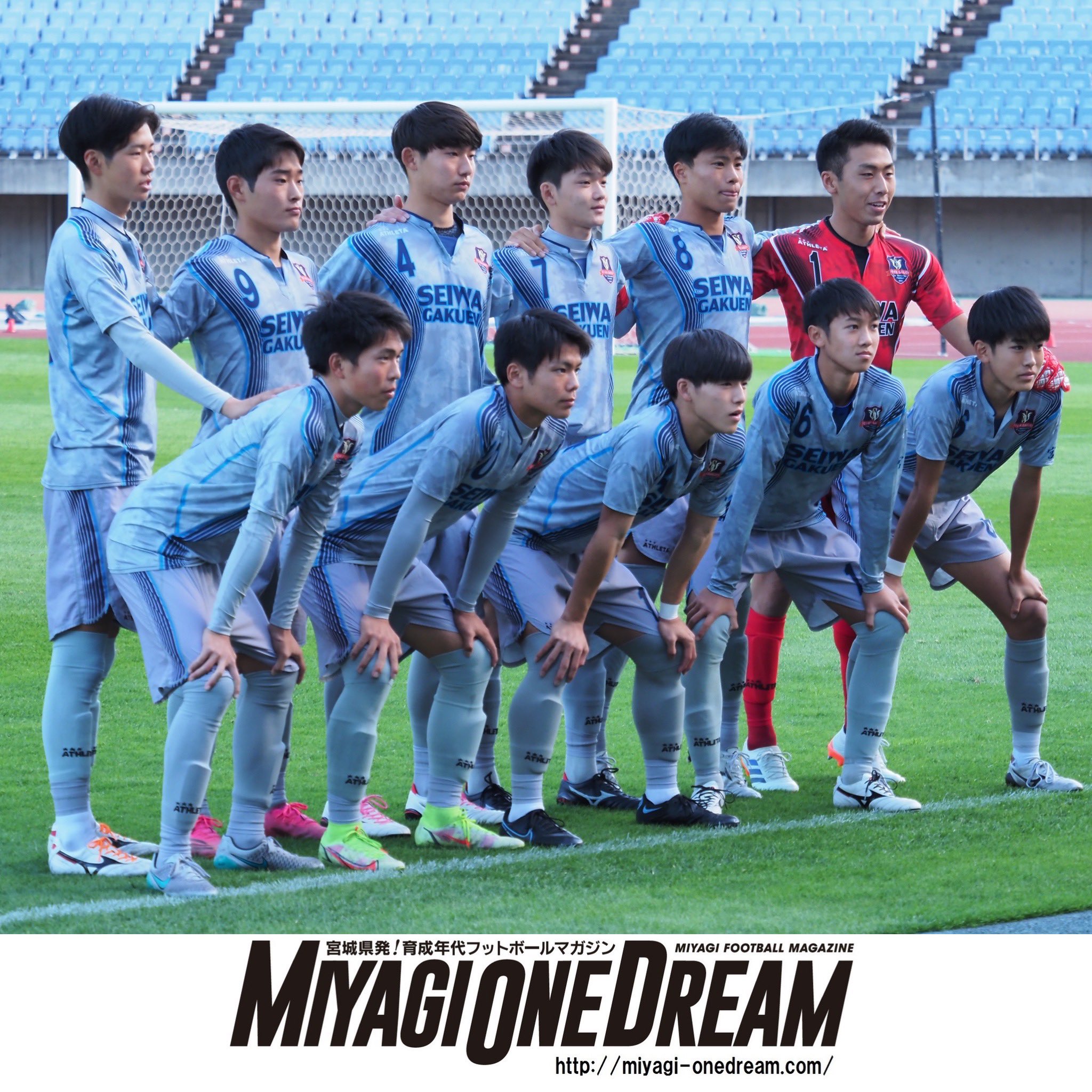 ٹوئٹر Miyagi One Dream 最新号vol 32が9 30発売 Twitter پر 第100回全国高校サッカー選手権 宮城県大会 準決勝 聖和学園 2 1 延長 東北学院 得点 聖和 38分 近藤健之介 93分 守屋湧磨 学院 42分 高橋竜馬 T Co Ksfgt4ckz8