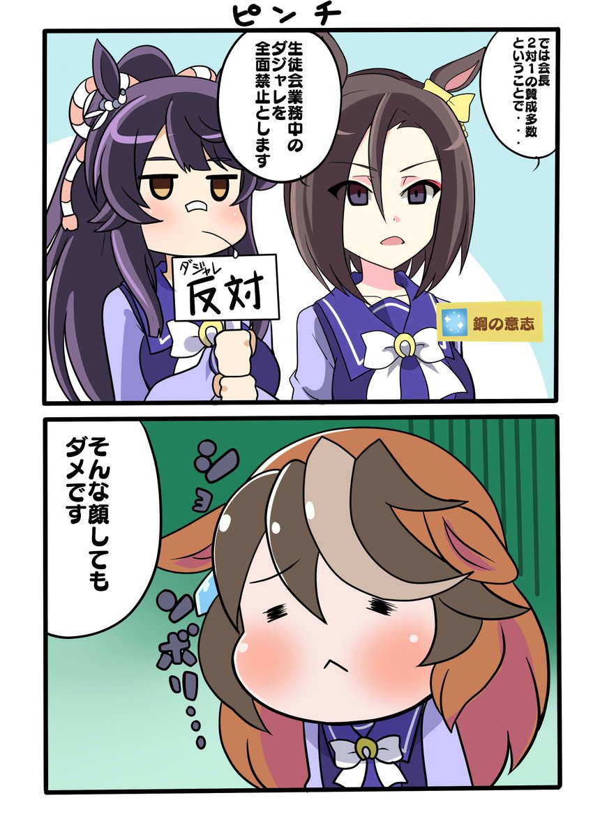タヌキルドルフが描きたかっただけ 