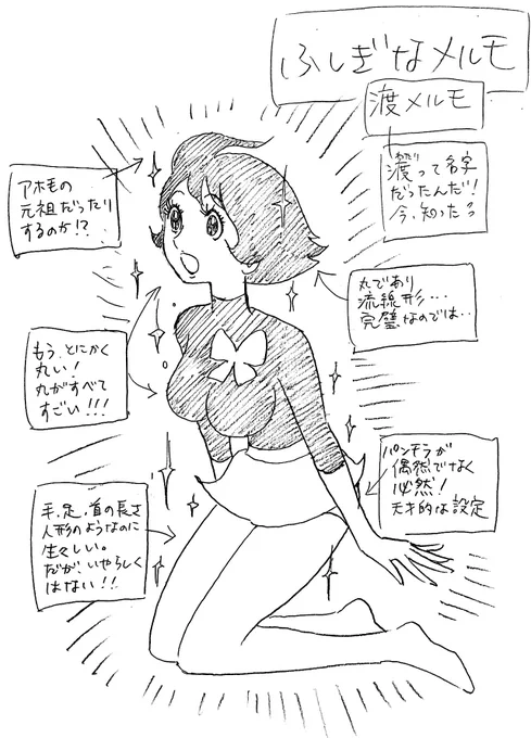 11/3は文化の日!
まんがの日!
手塚治虫先生・さいとうたかを先生
の誕生日!
覚えたっ!!(*'▽'*) 