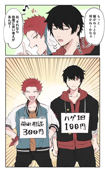 ノバス 