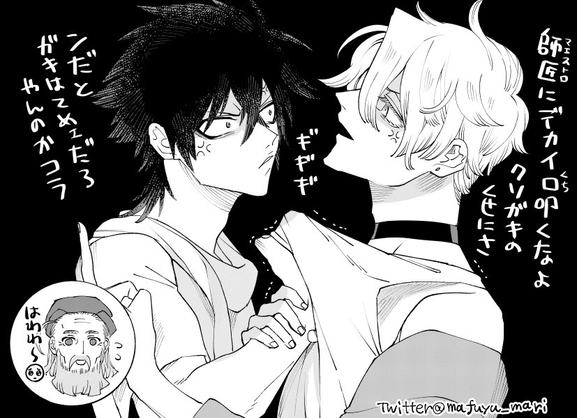 【落書き】ルネサンスの巨匠たち
ミケさんとサライは結構、歳が近いです。 