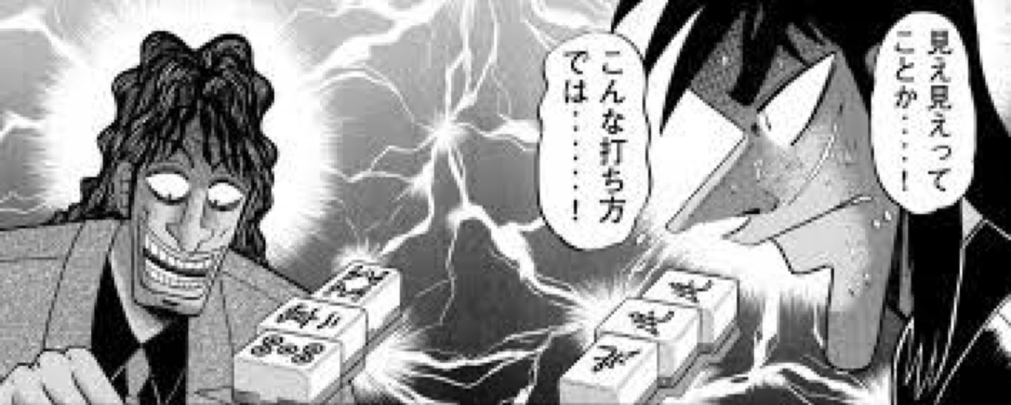 ギャン中カイジくん Zawazawanokaiji Twitter