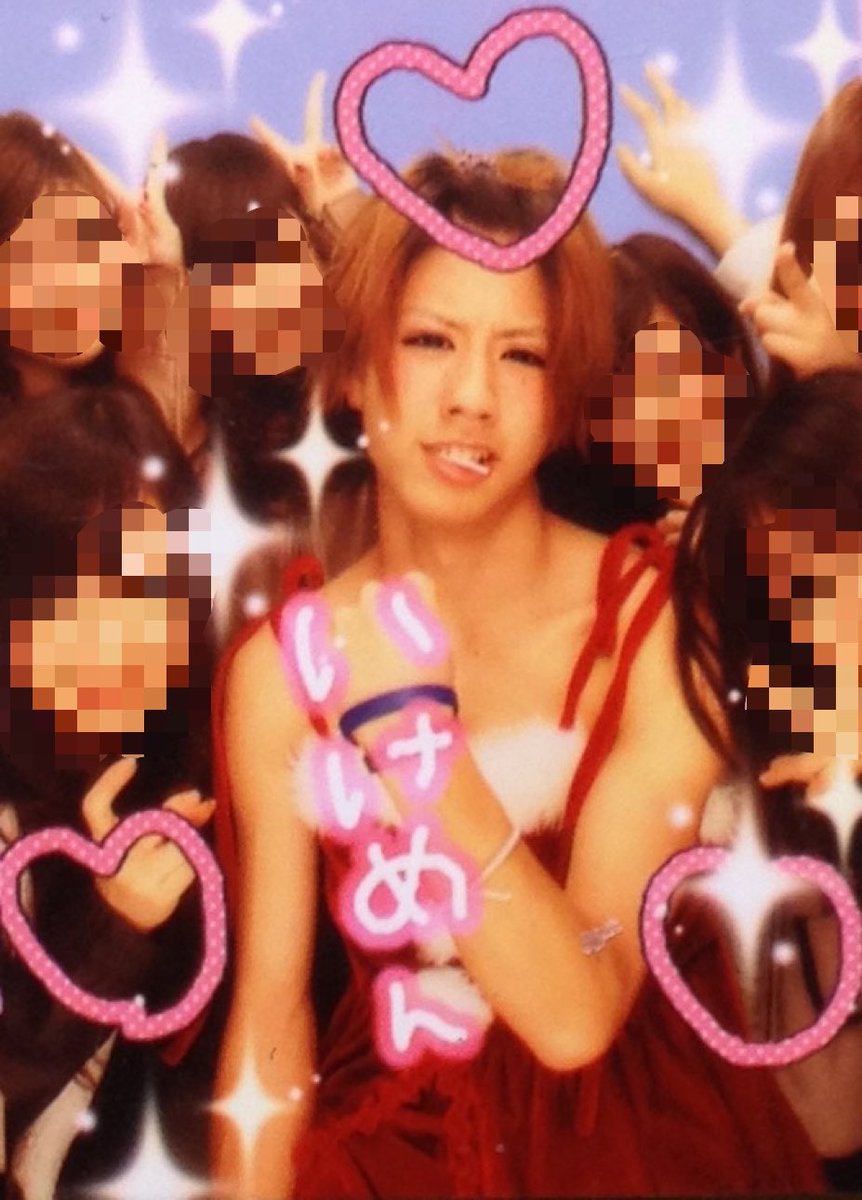 mori_evj's tweet photo. 17歳時の写真見てイキってんなぁと思ったけど、気付いたら12年後現在もイキリ散らかしていたので、なんだか精子に戻りたいね。 https://t.co/ODyPBHHXPG