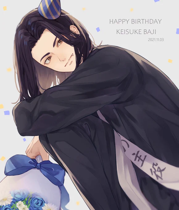 #場地圭介誕生祭2021 
#場地圭介生誕祭2021
誰よりも仲間想いなあなたがみんな大好きです
場地さんおめでとう!!!🎉 