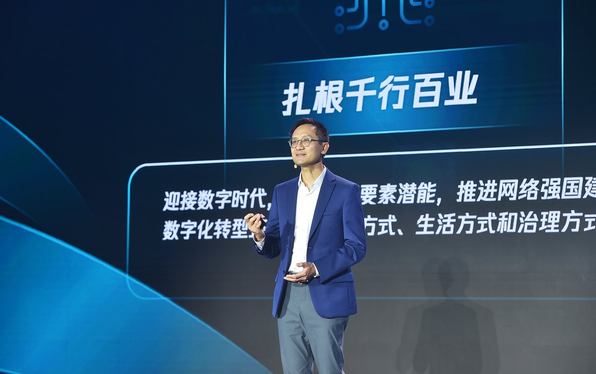 OpticsValleyCN's tweet photo. Just in: The @TencentGlobal Digital Ecosystem Summit kicked off today in #OVC.🎉
The summit focuses on promoting deeper integration of digital technology with the real economy, as well as high-quality digital projects in Wuhan.🌐🏙️ #OVCactivity #OVCInnovation https://t.co/GXULfzIGGe