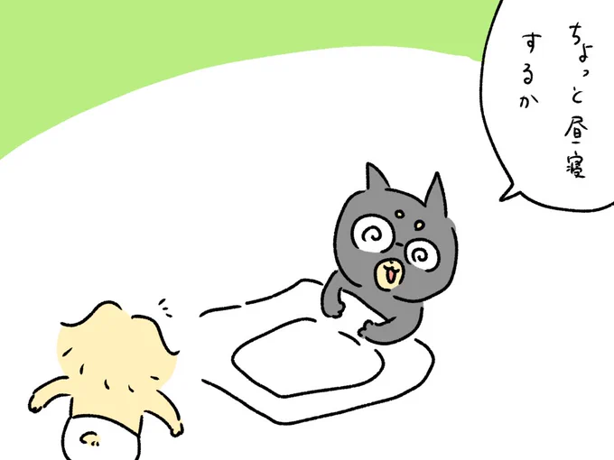 息子すごい強なってる 