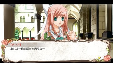 レビュー Switch 蘭島物語 レアランドストーリー 少女の約定 Remake 育成 Adv だけじゃない スキップ搭載で遊びやすさアップ 感想 評価 ににんがゲーム庵