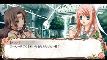 レビュー Switch 蘭島物語 レアランドストーリー 少女の約定 Remake 育成 Adv だけじゃない スキップ搭載で遊びやすさアップ 感想 評価 ににんがゲーム庵