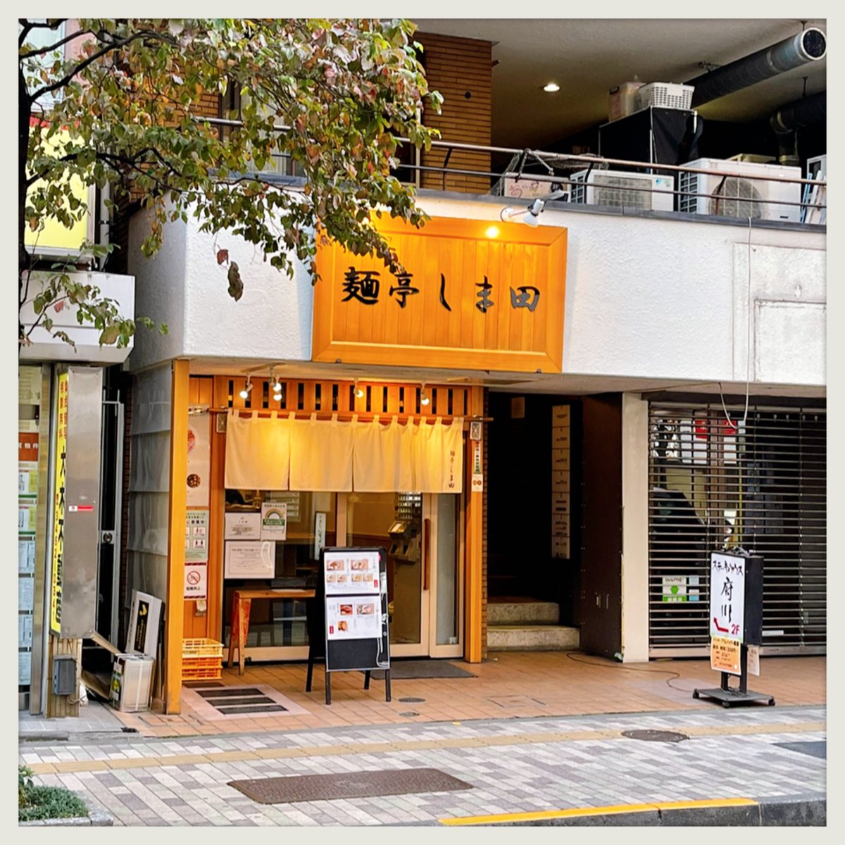 christybibi's tweet photo. いただきます…🍜🍜🍜
😬😬😬
#ラーメン 
#おいしい 
#東京生活 https://t.co/Hp66p7cQ14