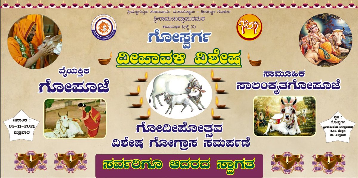 Gouswarga tweet media