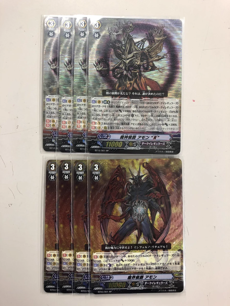 遊Vic中野店【VG.ドリオ】 on X: 