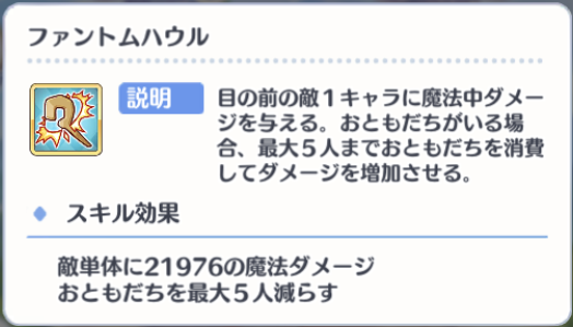 おともだちとお友だち 