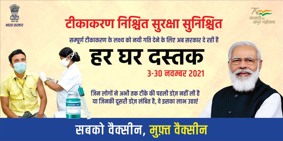 Ministry of Railways tweet media