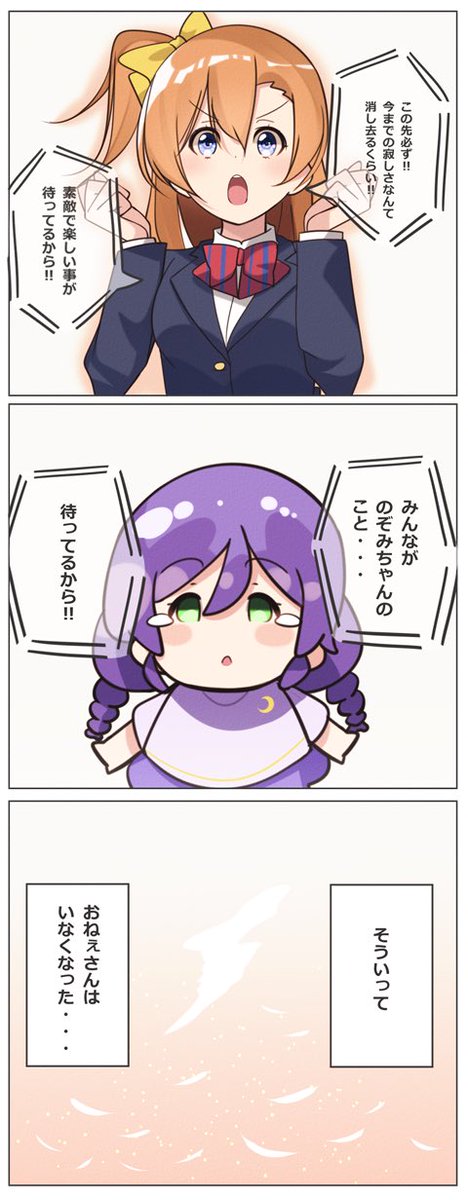 スピリチュアルドリーム🌙 