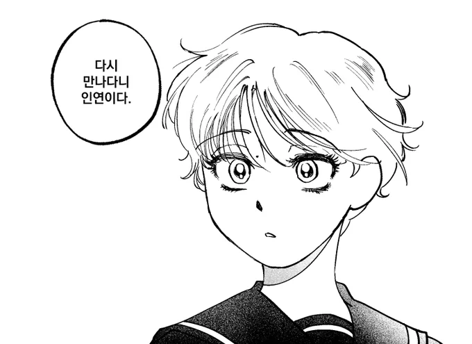 <치즈루가 돌아왔다>
창작 hl. 57p
https://t.co/UiXFzBV1Fz 