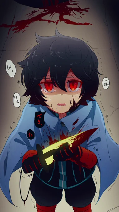 命を奪うということを
我が子に仕込まねばならなかった

※流血表現
#ワールドトリガー 