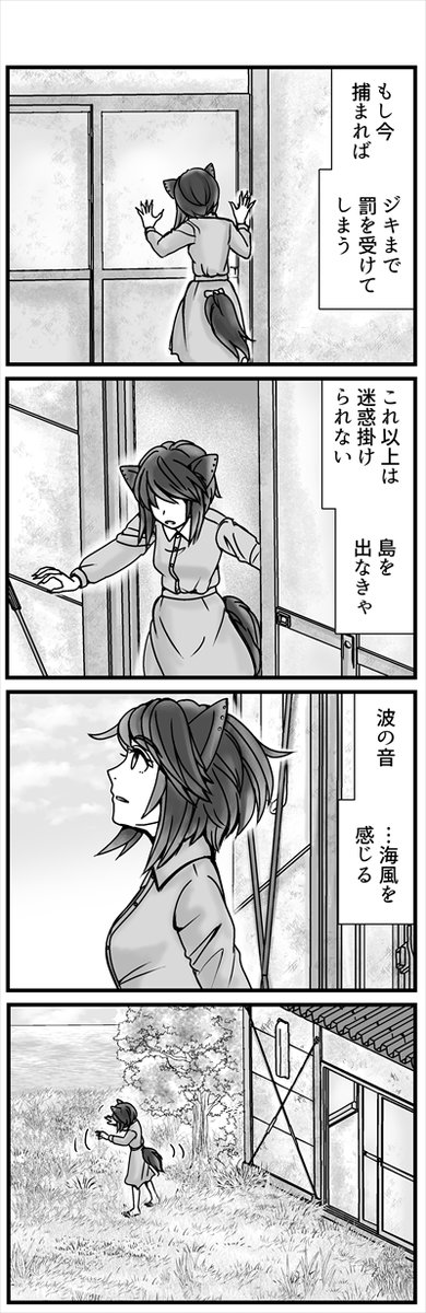 (3/3)続きます!