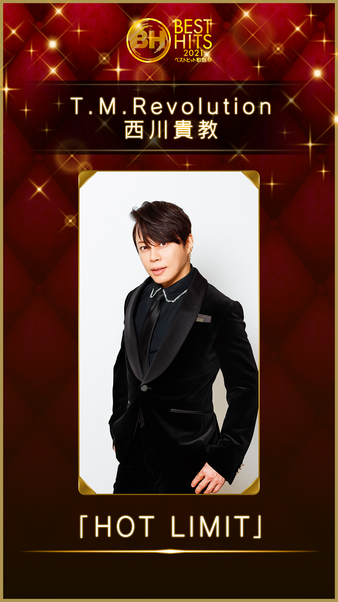 ベストヒット歌謡祭 公式 ベストヒット歌謡祭 歌唱曲発表 T M Revolution 西川貴教 披露する楽曲は Hot Limit 大阪城をバックにアツい パフォーマンス 衣装にも注目 Tmrevolution